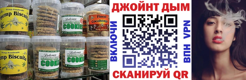 Cannafood марихуана  Мышкин 