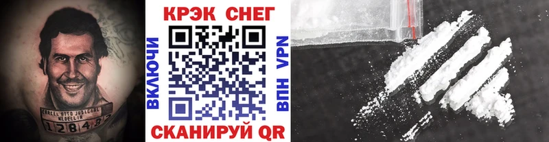Кокаин 99%  Мышкин 