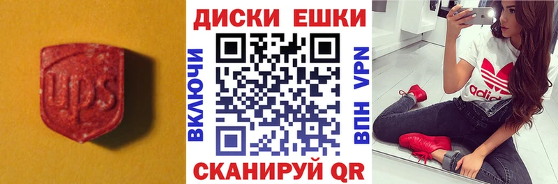 Ecstasy Philipp Plein  Мышкин 