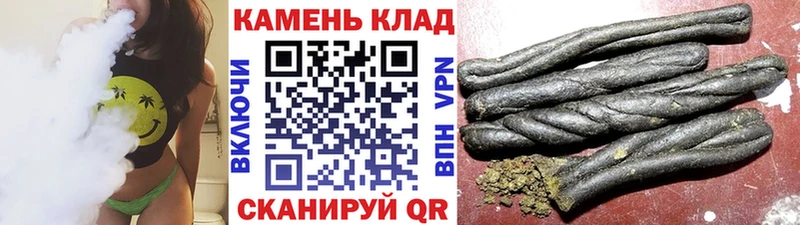 ГАШИШ hashish Мышкин