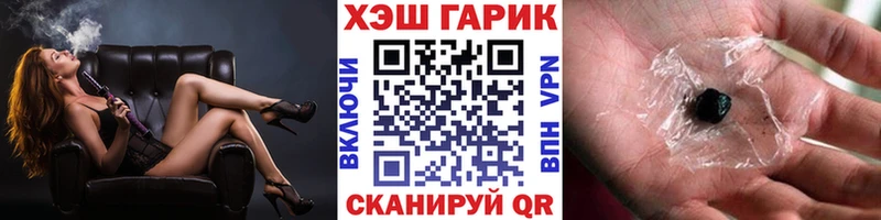 купить Мышкин ГАШИШ убойный