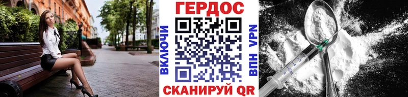 гидра как зайти  Мышкин  Героин Афган  купить  сайты 