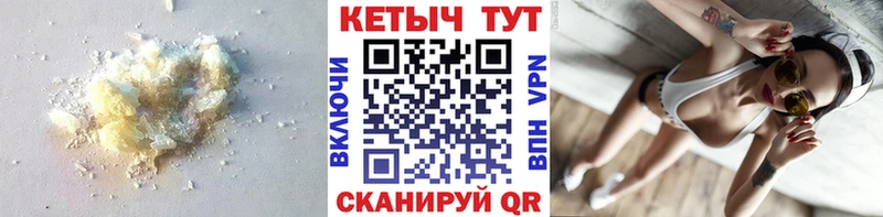 Кетамин VHQ  где продают наркотики  Мышкин 