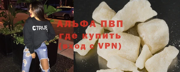 альфа пвп Белоозёрский