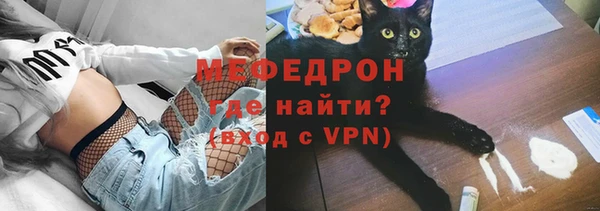 альфа пвп Белоозёрский