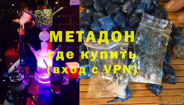 альфа пвп Белоозёрский