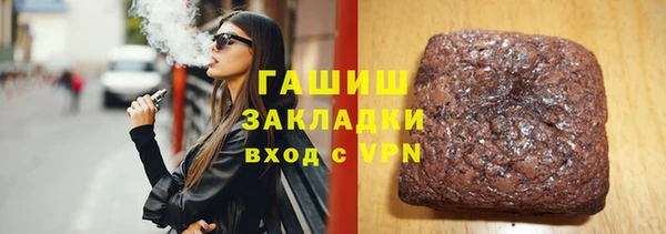 ECSTASY Белокуриха
