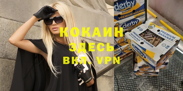 каннабис Семикаракорск