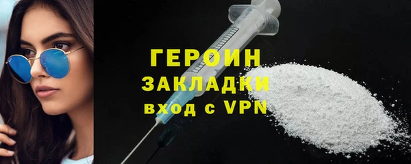 spice Беломорск