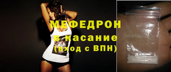 spice Беломорск