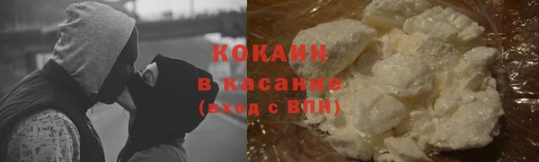 spice Беломорск