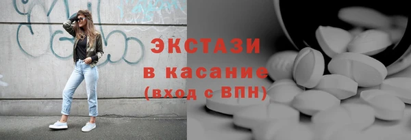 ECSTASY Белокуриха