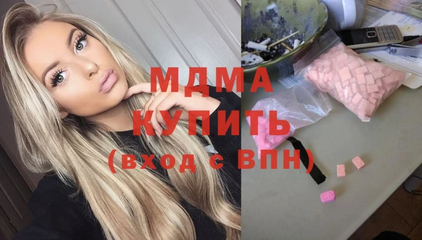 ECSTASY Белокуриха