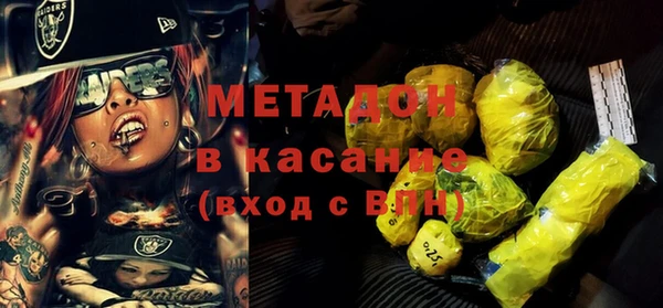 альфа пвп Белоозёрский