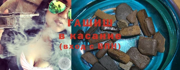 альфа пвп Белоозёрский