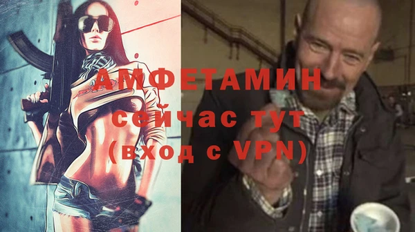 альфа пвп Белоозёрский