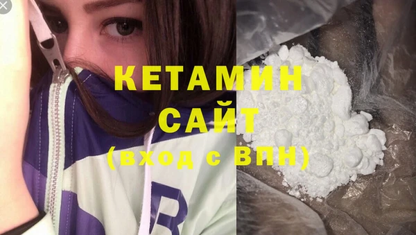 альфа пвп Белоозёрский