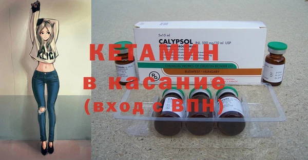 spice Беломорск