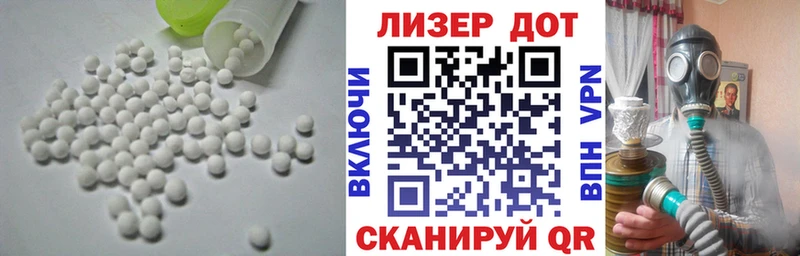 Лсд 25 экстази ecstasy  наркота  Мышкин 
