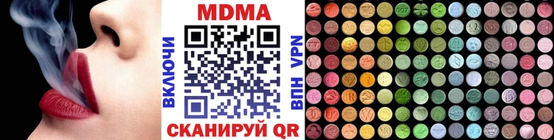 MDMA кристаллы  как найти закладки  Мышкин 