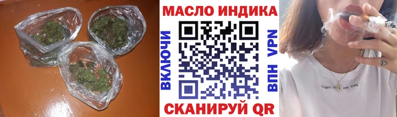 ТГК THC oil  Мышкин 