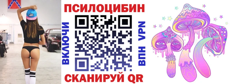 Галлюциногенные грибы GOLDEN TEACHER  KRAKEN ссылки  Мышкин  дарнет шоп 