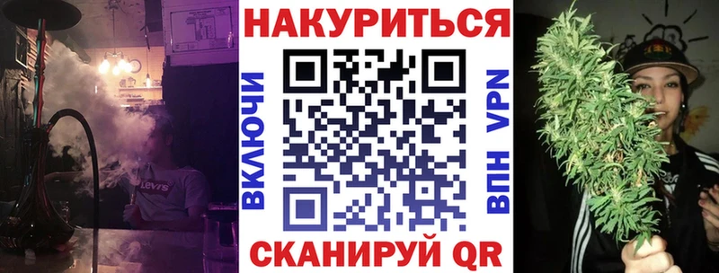 Бошки Шишки ГИДРОПОН как найти закладки MEGA вход Мышкин